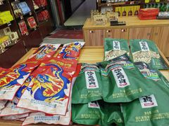 -重庆特产超市(渝北总店)