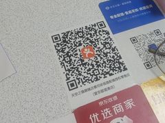 -天空之镜眼镜店蔡司依视路配镜授权零售店(望京颐堤港店)