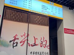 -晓友烧麦(光华村店)