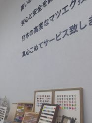 -KI日式美甲美睫馆