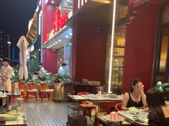 -捞神煲汤火锅(湖滨商业街店)