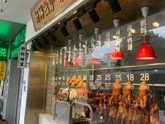 -黄记烧腊世家(民成店)