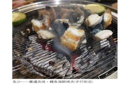-围炉肉舍•炭烤活鳗•丹东海鲜烤肉(步行街店)