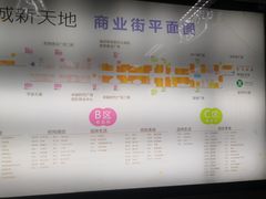 -连城·新天地(福华一路店)