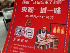 -正宗忘不了老鹅(梅岭店)