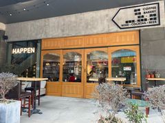 门面-HAPPEN(江川东路店)