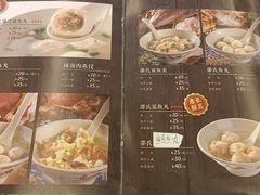 -邵子牙·中华老字号(定安路店)