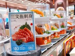 -元气寿司(金光华店)