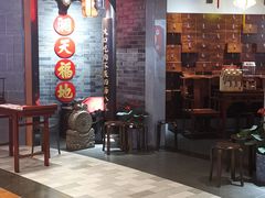 门面-受气牛肉·重庆耙牛肉(来福士店)