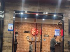门面-围炉夜话·潮汕卤水火锅(榕江店)