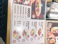 -陳八两面家(滨江天街店)