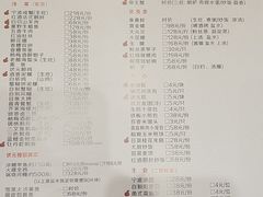 菜单-宁波状元楼酒店(和义路店)