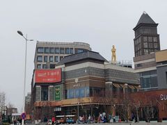 -中粮·祥云小镇