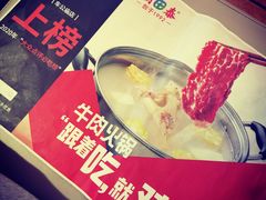 -潮泰牛肉火锅 · 创于1992年(车公庙店)