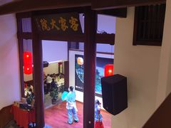 门面-客家大院·非遗赣南客家菜(郁孤台店)