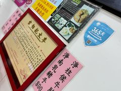 -麦文记面家(佐敦店)