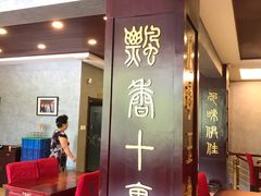 -开封第一楼(洛阳分店)