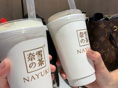 -奈雪的茶(石家庄万象城店)