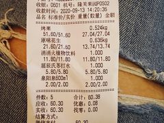 -隆美栗园(世荣路店)