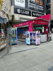 -都乐汇儿童乐园(莱蒙都会店)