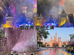 -沈阳方特欢乐世界