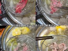 -原牛道·潮汕围炉火锅(讯美店)