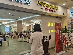 -金厨坊(钻石城店)