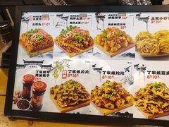 -周小亮丁家坡洋芋(全国总店)