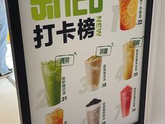 -7分甜(苏州中心店)