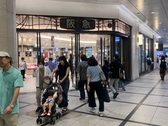 -阪急百货店(梅田总店)