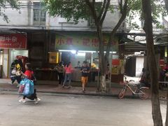 -小草糖水(海棠村店)