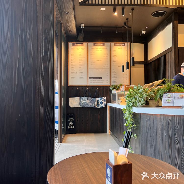 深圳美食｜冰激凌的美味探索🍦