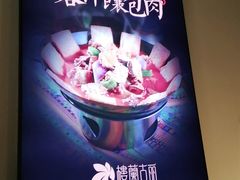 -楼兰古丽·新疆拌面·清真(华阳城店)