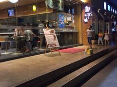 -鲜芋仙(长山湖店)