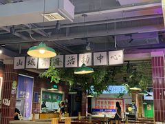 -楠火锅(绿地新都会店)