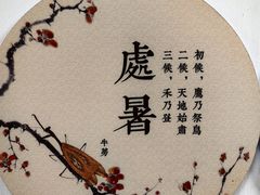 -北京西鹤年堂中医医院