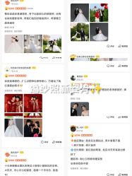 -雅云婚纱摄影工作室旗舰店