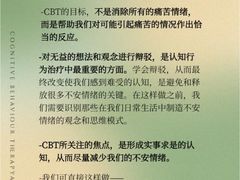 -上海嘉宁·心理咨询中心