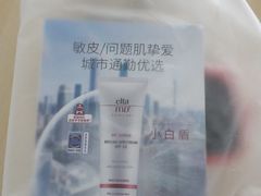 -COSTA COFFEE(张江软件园店)