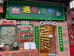 -东台西溪天仙缘景区