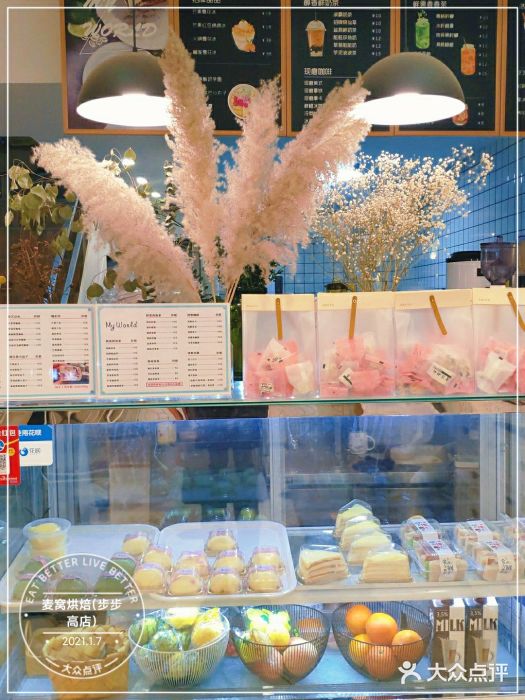 麦窝烘焙(永定区店)面包甜点陈列柜图片