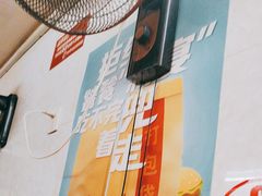 -蒋六十八梯眼镜面(渝中店)