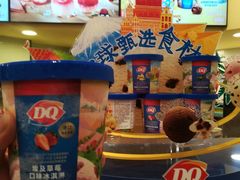 -DQ·蛋糕·冰淇淋(富华里店)