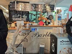 -闲·胡同 Barblu Hutong(雍和宫五道营店)