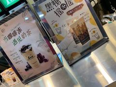 -1点点(望京万象汇店)