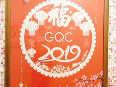 -光启城时尚购物中心