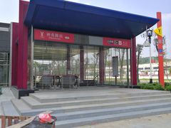 -广州绿地中央广场