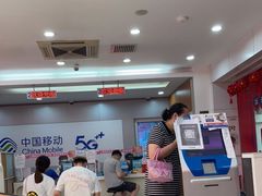 -中国移动(红松路店)
