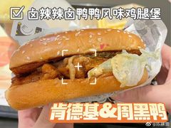 -肯德基(远洋店)