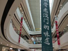 -万达广场(扬州邗江店)